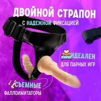 PipeDream «Beginners Strap-On For Him» тонкий анальный страпон для мужской попы, 2162-23 PD