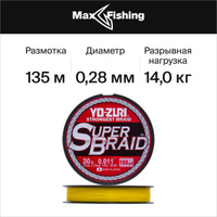 Леска монофильная Yo-Zuri Hybrid Ice 50м Clear