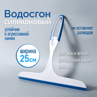 Робот мойщик окон HOBOT-R3 Ultrasonic