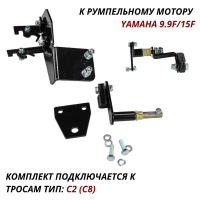 Как устроен пульт ДУ для подвесного лодочного мотора? | Статья | Мир лодок