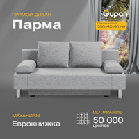 Кожаные диваны из натуральной кожи и кожзама недорого - IKEA