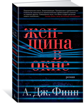 Катерина Януш: Книга оргазма