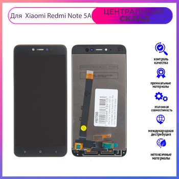 lcd ts xiaomi note 5a