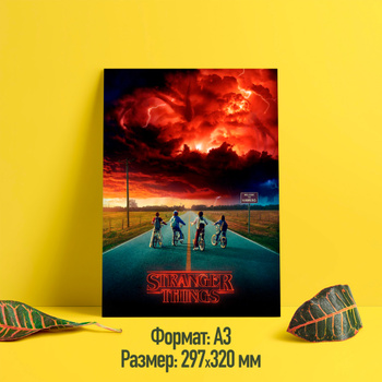 Stranger Things 4 FAN-POSTER (Based on 1,2,3 poster's)  Лучшие фильмы  ужасов, Фанатка, Очень странные дела