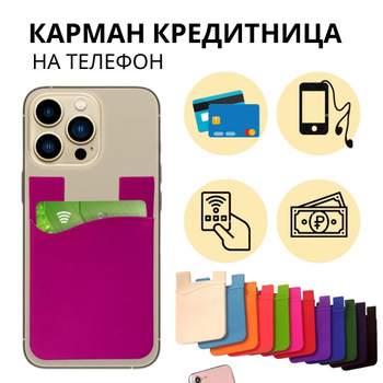 Стильный чехол книжка для iPhone 4 / 4S с разъемами для карточек 