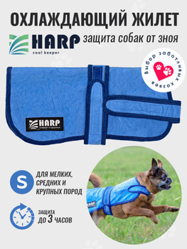 Ruffwear OZON