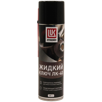 LUKOIL