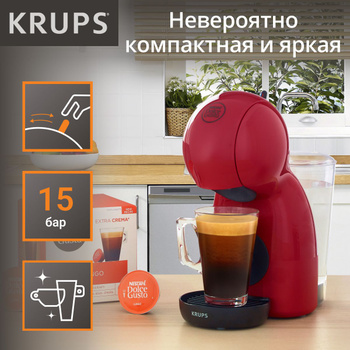 Krups Dolce Gusto Kp 100B Piccolo