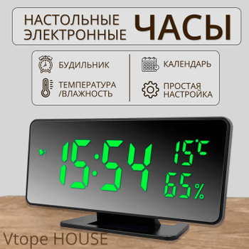 Будильник с Календарем Настольные Электронный – купить в интернет-магазине  OZON по низкой цене