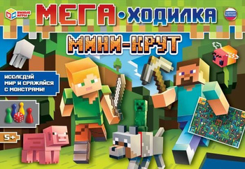 Конструктор из бумаги Minecraft - Снежный биом, 48 деталей, наклейки