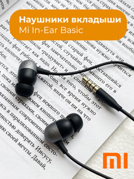AUDÍFONOS XIAOMI MI IN-EAR HEADPHONES BASIC CABLE ANTI-ENRED