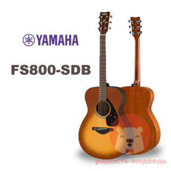 Yamaha shop fs800 sdb