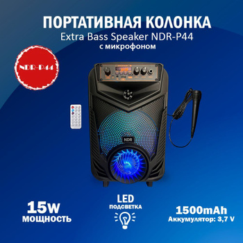 Цветомузыка, индикатор звука Vu-метр 48 led