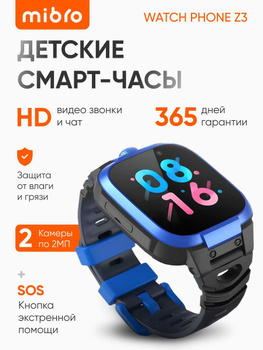 Z3 smart watch on sale price