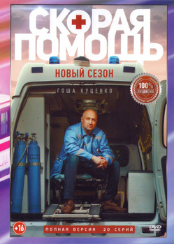 Перевозка лежачих больных по Харькову: транспортировка больных от компании Айболит