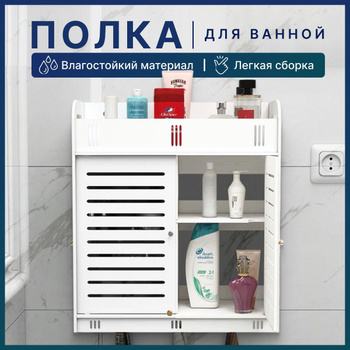 Шкафы в туалет на заказ|купить навесные встроенные шкафы в туалет в Санкт Петербурге