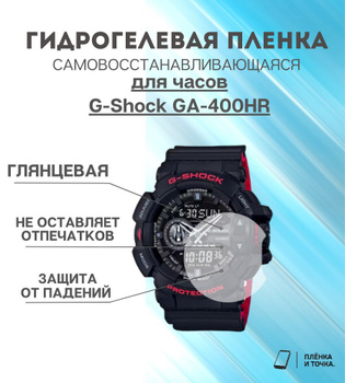 Jam g shock ga on sale 400