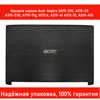 Acer aspire 5 clearance case