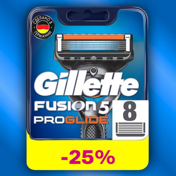 Gillette Proglide Кассеты – купить в интернет-магазине OZON по выгодной ...