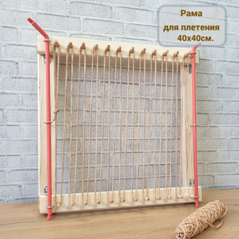 Рамка для плетения круглая - Шитье и вязание в интернет-магазине Toys