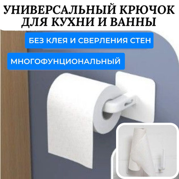 Газетница настенная поможет создать и поддерживать порядок и придаст другой вид туалетной комнате