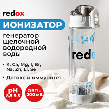 Ионизатор Воды Редокс – купить в интернет-аптеке OZON по выгодной цене