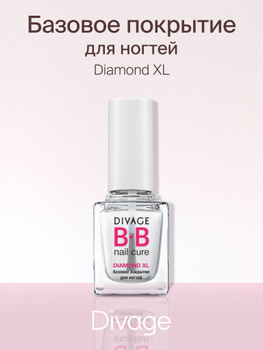 Сверхпрочное покрытие с алмазной пудрой для ногтей BIELITA BITЭКС PRO Nail