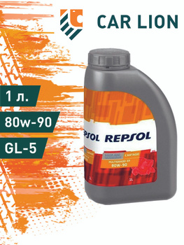 Repsol Speed Gear 80W90 VP-1 R 1lt olio cambio