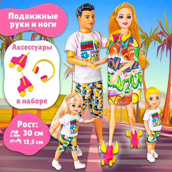 Кукла Lanson Toys Принцесса в розовом платье с аксессуарами купить по цене руб