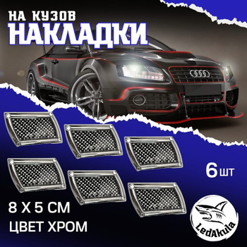 Тюнинг BMW M6 F12, F13, F06