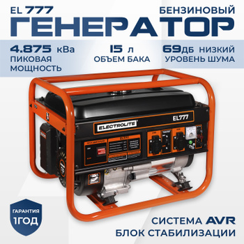 Бензиновый генератор Champion GGDC | Купить в Москве со скидкой