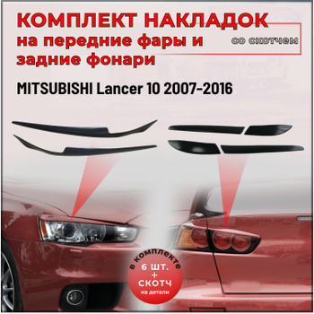 emblema de mitsubishi lancer