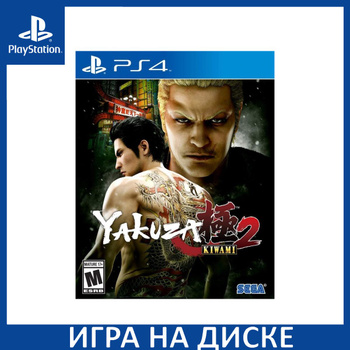 Kiwami on sale 2 ps4