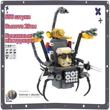 Чернобыльская Аэс Из Лего – купить в интернет-магазине OZON по низкой цене