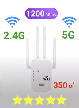 Wifi Repeater 5Ghz – купить в интернет-магазине OZON по низкой цене