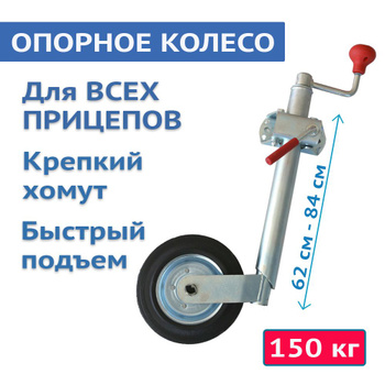Запчасти Для Прицепа Крепыш – купить в интернет-магазине OZON по низкой ...