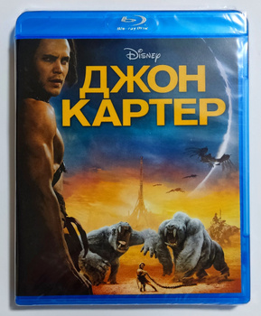 Джон Картер