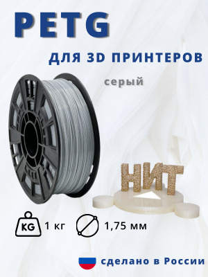 Petg не липнет к столу