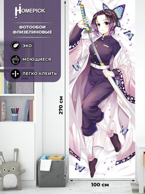 Фотообои аниме на стену купить на OZON по низкой цене - Main Image