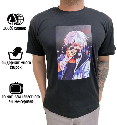 Asics tokyo ghoul best sale