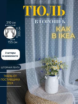 Секс порно май