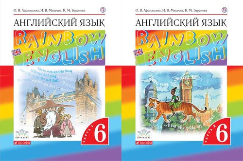 Английский rainbow english 6 класс. Английский учебник 6 класс Афанасьева Рэинбоу. 6 Кл. Афанасьева, Баранова,Михеева. Rainbow English (комплект в 2-х ч.) (Дрофа, 2021). Радуга Афанасьева Михеева учебник английский 6 класс. Rainbow English 6 класс учебник Афанасьева.