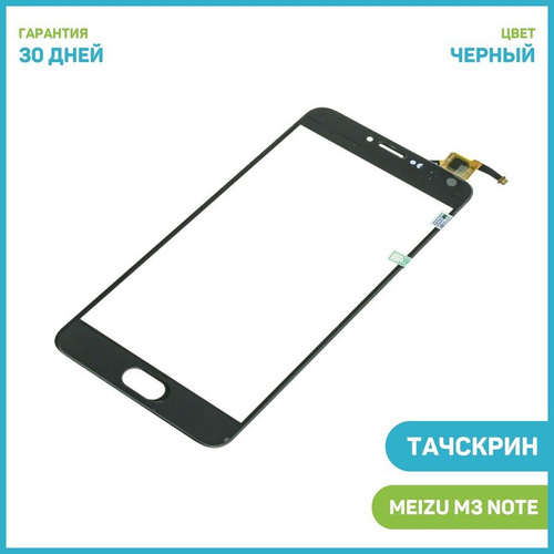 Тачскрин для note