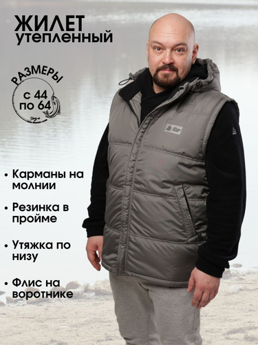 куртка безрукавка мужская: Бишкек ᐈ Куртки ▷ объявлений ➤ hb-crm.ru
