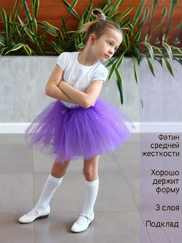 Каталог Arina Ballerina