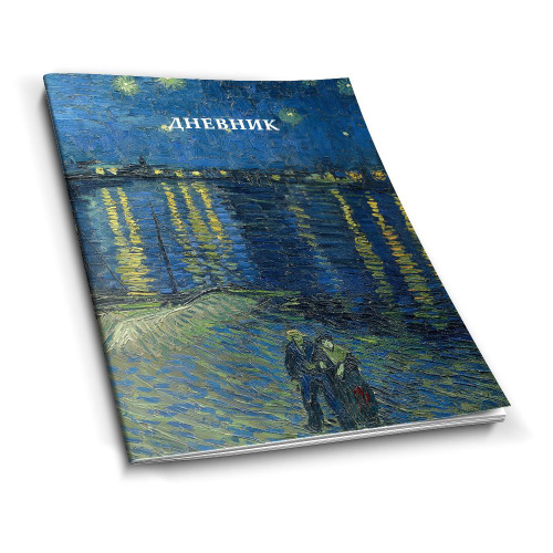 Школьный дневник в мягком переплете для 5-11 классов с принтом ...