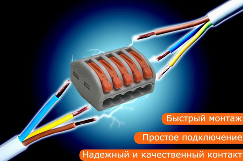 Клемма 5-х Контактная Аналог Wago 10 шт. - купить с доставкой по ...