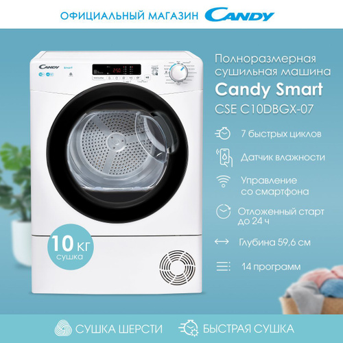 Candy smart cse c9lg 07