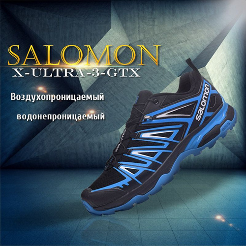 Salomon x deals ultra 3 mens