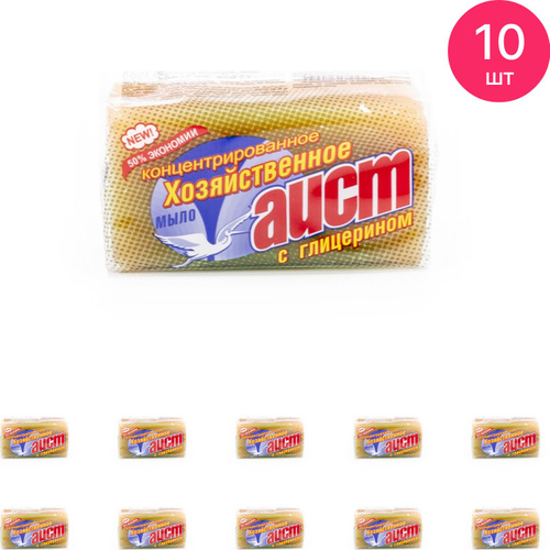 Мыло хозяйственное Аист концентрированное твердое кусковое от пятен для ...
